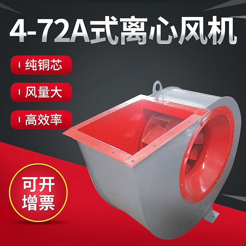 使用玻璃鋼離心風(fēng)機(jī)時(shí)的廣泛難題有哪些？