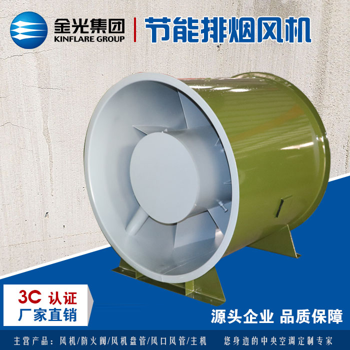排煙風(fēng)機(jī)的排煙效果不明顯的原因有哪些？