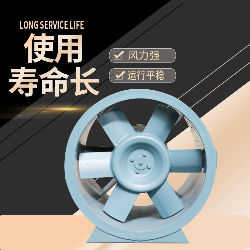 高溫排煙風(fēng)機(jī)在運(yùn)作作業(yè)是怎么順暢運(yùn)轉(zhuǎn)的？