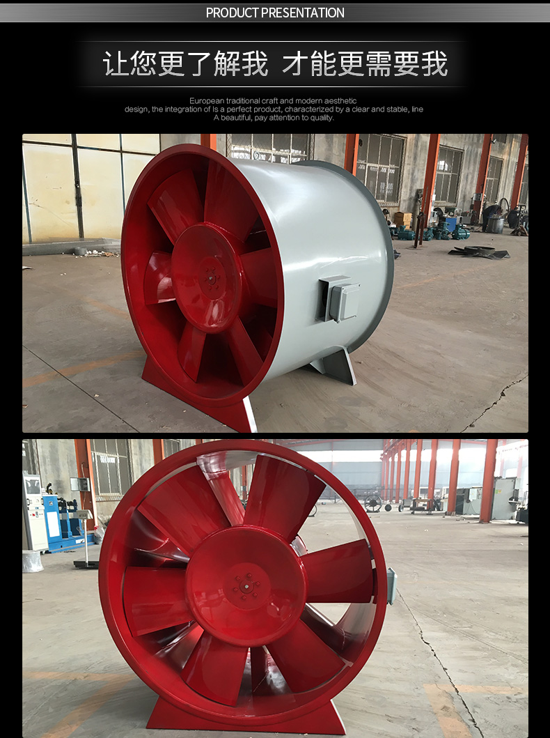 如何改良高溫消防排煙風(fēng)機的電機？