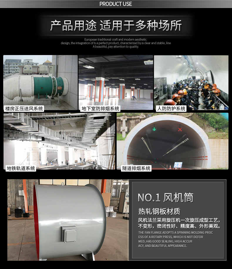 如何改良高溫消防排煙風(fēng)機的電機？