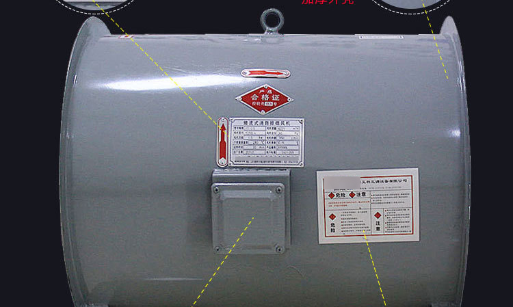 消防排煙風機為什么要試車？