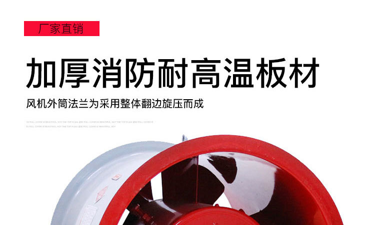 如何解決消防排煙風(fēng)機(jī)劇烈震動(dòng)的現(xiàn)象？