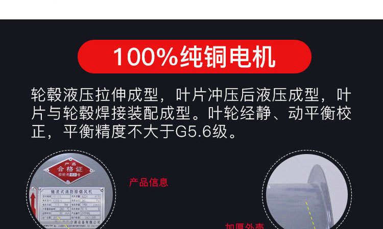 如何解決消防排煙風(fēng)機(jī)劇烈震動(dòng)的現(xiàn)象？