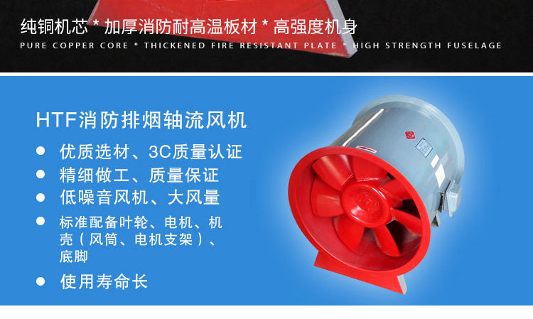 如何解決消防排煙風(fēng)機(jī)劇烈震動(dòng)的現(xiàn)象？