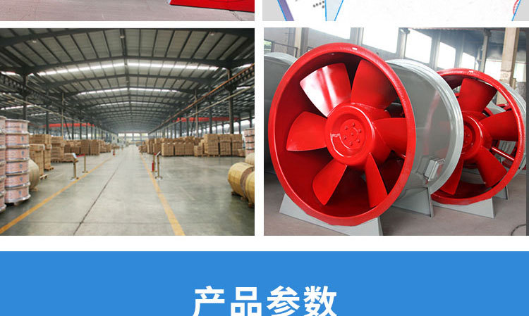 如何解決消防排煙風(fēng)機(jī)劇烈震動(dòng)的現(xiàn)象？