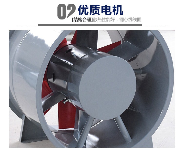 3C消防風(fēng)機 軸流式消防風(fēng)機 山東金光集團(tuán)