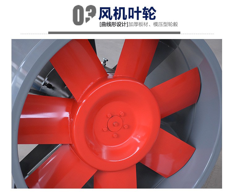 3C消防風(fēng)機 軸流式消防風(fēng)機 山東金光集團(tuán)