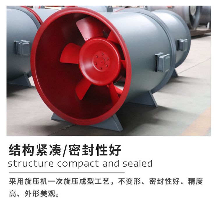 高溫排煙風(fēng)機(jī)與管道送風(fēng)機(jī)的差別在哪里？