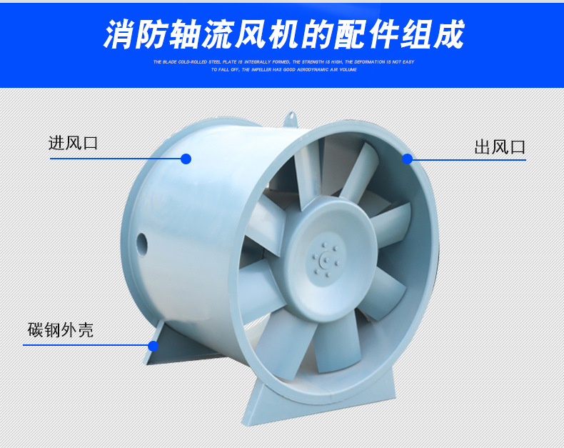 高溫排煙風(fēng)機(jī)的排煙管道要經(jīng)常進(jìn)行查看打掃！