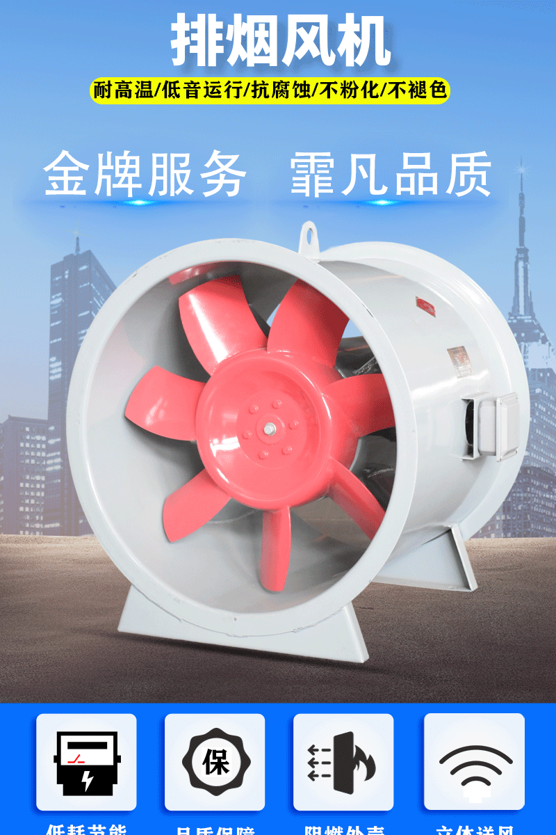 高溫排煙風(fēng)機(jī)使用中油溫過(guò)高的解決方法！