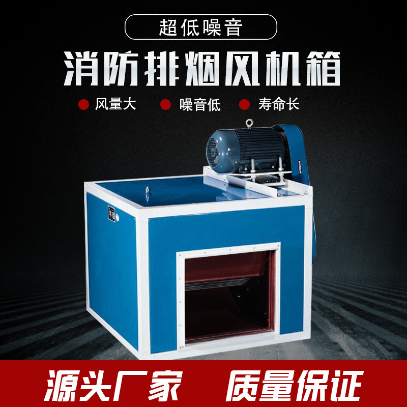 排煙風機正常使用需要滿足些什么條件？