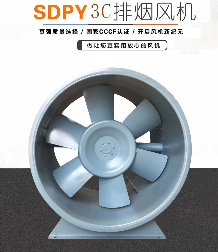 消防排煙風(fēng)日常檢修主要項(xiàng)目內(nèi)容！