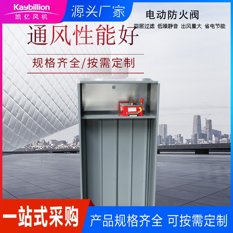 排煙送風口的質(zhì)量要求與安裝注意事項！