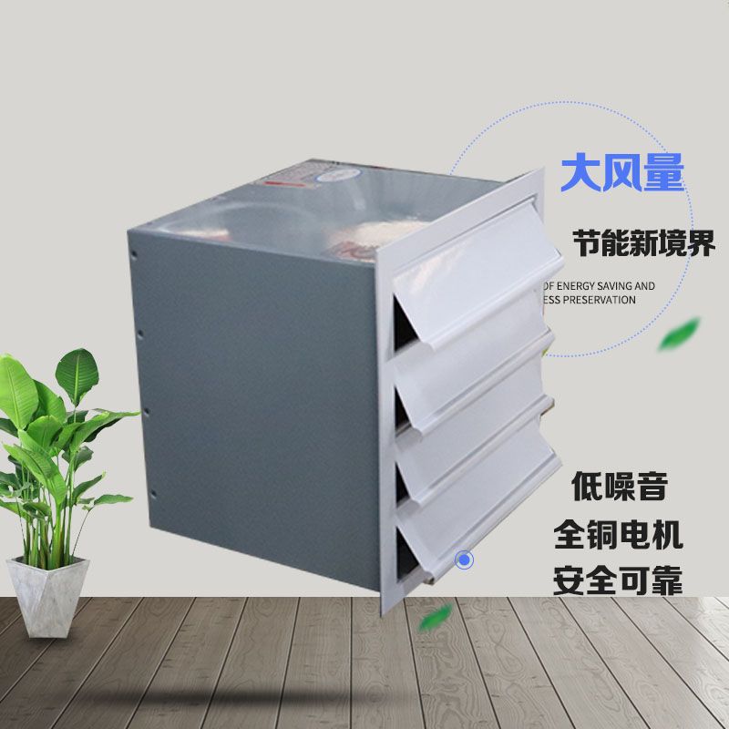 軸流風(fēng)機(jī)選購需要注意哪些問題？