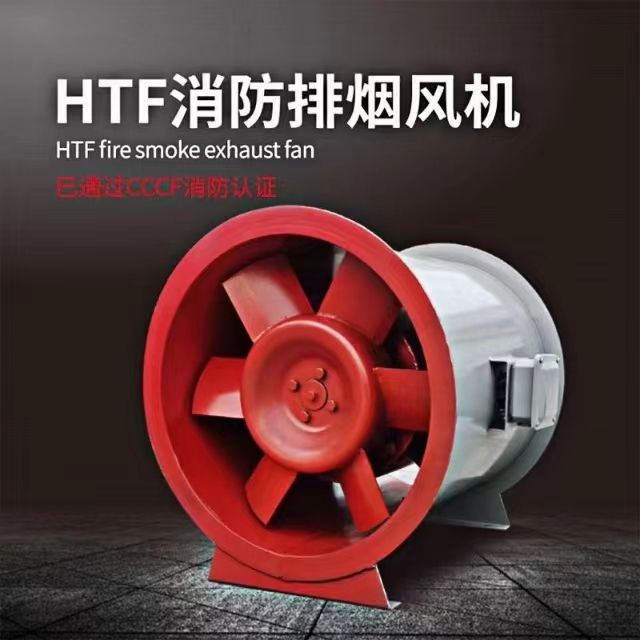 排煙風機的怎么安裝呢？