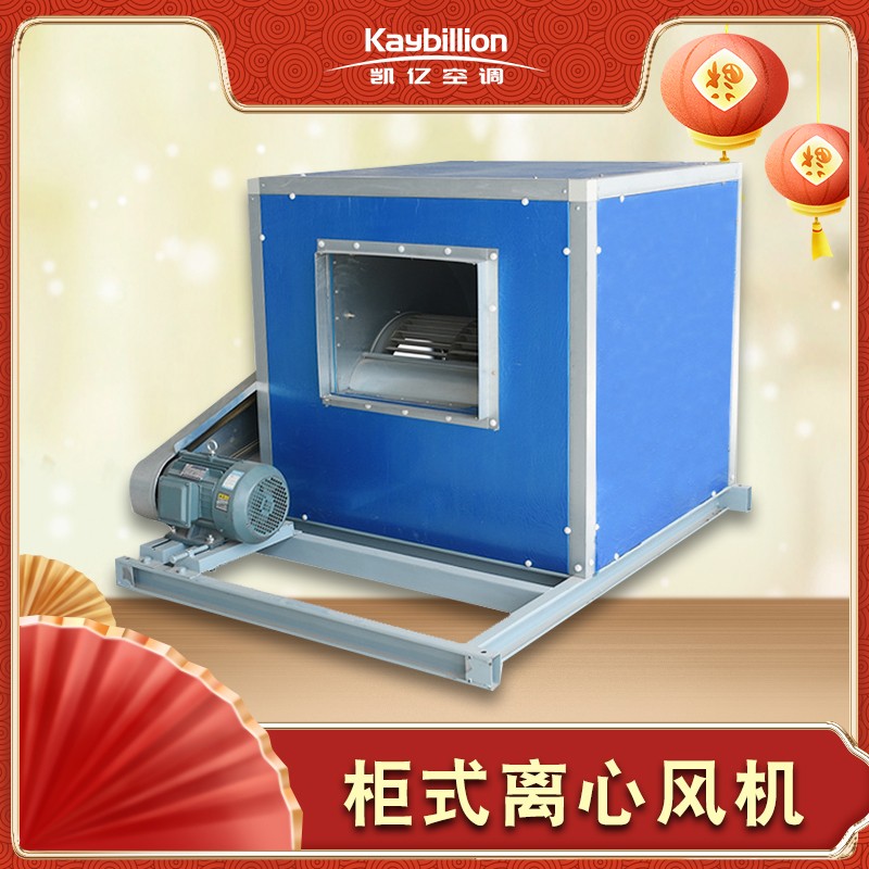 離心風(fēng)機的好壞是如何判定的呢？