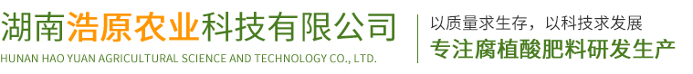 山東金光集團(tuán)