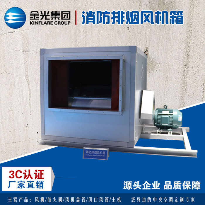 柜式離心風(fēng)機(jī)有哪些類(lèi)型？