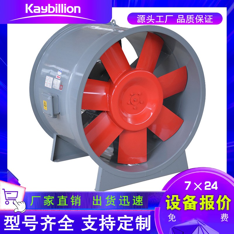廚房排煙風(fēng)機(jī)怎么安裝！